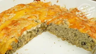 Намазала вафли фаршем, свернула и в духовку. Закусочный пирог | Snack pie