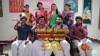 Pandavar Illam - 1Hr Special Episode Promo | 23rd Jan 2022 | Sun TV Serial | Tamil Serial