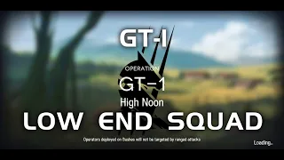 GT-1 | Ultra Low End Squad | Side Story event: Grani and the Knights' Treasure | 【Arknights】