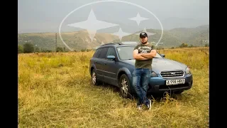 СТРАШНЫЙ СОН СУБАРИСТА! Обзор SUBARU OUTBACK BP 2004 года.