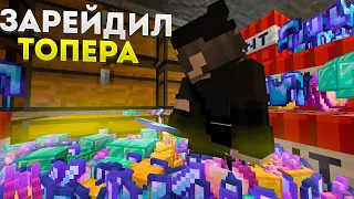 КАК Я УНИЧТОЖИЛ БАЗУ ТОПОВЕЙШЕГО КЛАНА || MINECRAFT ANARCHY