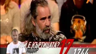 Къртицата Епизод 43 /14.05.2013/ Част 2