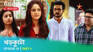 খড়কুটো | Episode 29 | Part A