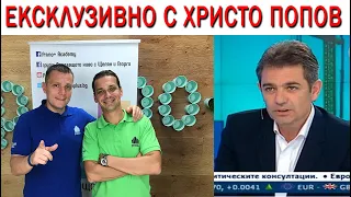 Кои са ПРИНЦИПИТЕ и стратегиите за изграждане на УСПЕШЕН БИЗНЕС? I Primo+ Academy