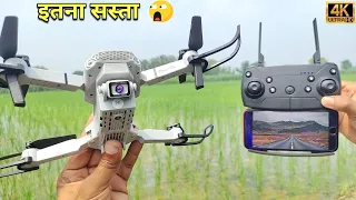 Best Selfie Gesture Foldable Drone with 1080P 4K Dual Camera and WiFi Connectivity 