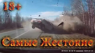 Самые ЖЕСТОКИЕ Смертельные аварии  на трассе 2016 ЧАСТЬ 2 | Car Crash Compilation 2016