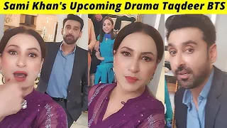 Taqdeer Behind The Scenes | Taqdeer Episode 56 Teaser Ary Digital | Taqdeer BTS | Zaib Com