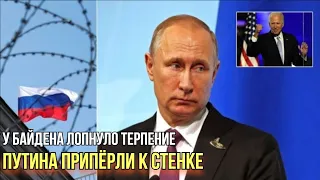 Это победа: Путин не получил от Байдена чего хотел / Швец