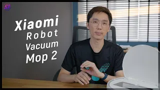 รีวิว  Xiaomi Robot Vacuum Mop 2 ทั้งดูดทั้งถูในตัวเดียวกัน