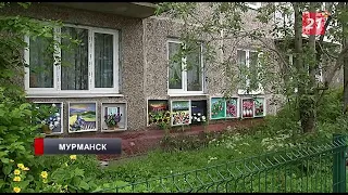 В Мурманске открылась креативная уличная выставка