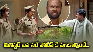 మినిస్టర్ ఐన సరే పోలీస్ కి వణకాల్సిందే | Srihari | Police | ETV #PL