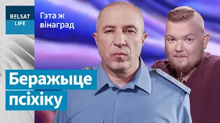 Караеў звярнуўся да сілавікоў | Караев обратился к силовикам