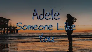 Adele - Someone Like You [가사 / 한글 번역 / 해석]