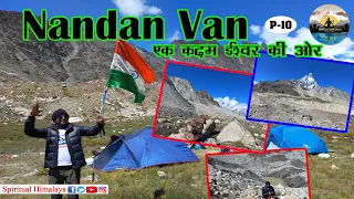 Nandan Van - एक कदम ईश्वर की ओर | Tapovan to Nandan Van | Gangotri Glacier | Ep-10 | HD