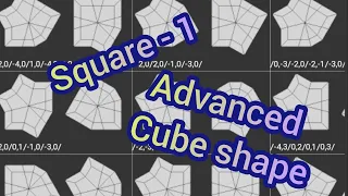 Advanced Square - 1 cube shape tutorial!