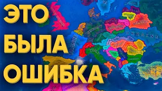 ПОЧЕМУ Я НЕ ДАВАЛ СВОБОДУ 100 ИГРОКАМ В HEARTS OF IRON 4