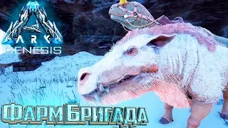 ДЕОДОН И КАРНОТАВР - #7 dlc GENESIS ARK Survival