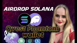 Qvest Phantom Wallet Solana Airdrop,как принять участие  получать NFT от кошелька Phantom Solana