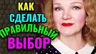 Как сделать правильный выбор / ПРО ЖИЗНЬ / Как я похудела на 94 кг и укрепила моё здоровье