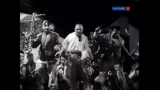 Фрагмент фильма " Весёлые ребята" 1934 г.