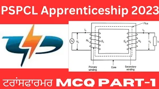 PSPCL 1500 Lineman Apprenticeship 2023 || Transformer Most Important MCQ