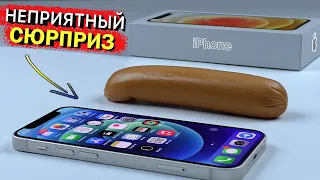 iPhone 12 mini - КАК ЭТО БЫЛО? / ВЕСЁЛАЯ РАСПАКОВКА / ПЕРВЫЕ ВПЕЧАТЛЕНИЯ