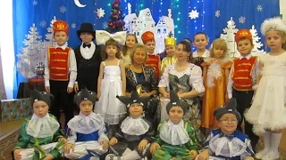 Спектакль "Щелкунчик" в детском саду №14 г.Тавда