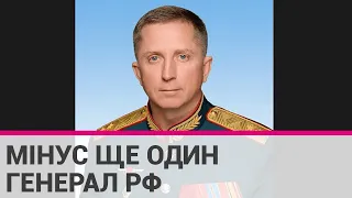 Українські військові ліквідували командувача 49-ї армії РФ Рязанцева