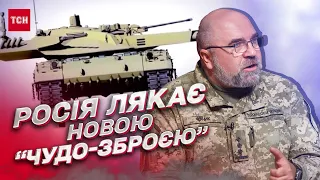 ⚡ Таких звірів ми ще не трофеїли! Росія лякає новою "диво-зброєю"! | Петро Черник