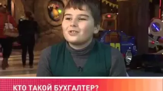 Бухгалтер, это -