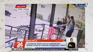 2 suspek na nagsasangla umano ng mga pekeng titulo sa kanilang mga biktima, timbog | 24 Oras