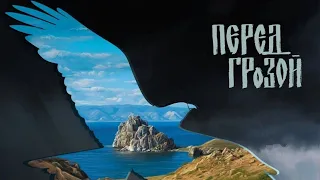 Группа «Возвращение» – новый альбом «Перед грозой». Краудфандинговая кампания на Planeta.ru