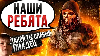 Легион Уничтожил Пати Dead by Daylight