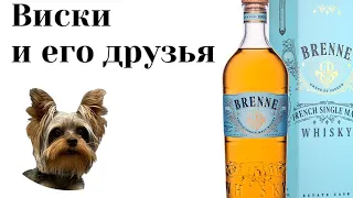 Brenne Cuvee Speciale French Single Malt Whisky (day 8)