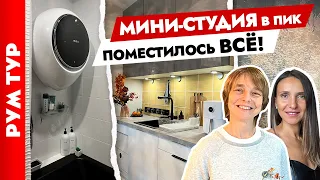 Это ТОП🔥 Лучшая СТУДИЯ 19 м2 в которой есть ВСЁ😍 Дизайн интерьера.