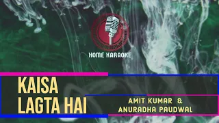 Kaisa Lagta Hai I Duet -  Amit Kumar  & Anuradha Paudwal (Home Karaoke)