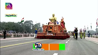 Tamil Nadu Tableau | Republic Day Parade 2023