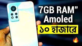 ১০ হাজারেই Amoled Display & 7GB RAM | Infinix Note 12i - শাওমির বাপ!!! Review