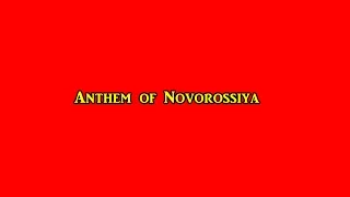 Anthem of Novorossiya (Instrumental)