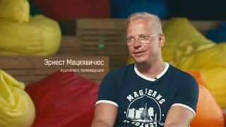 Телеведущий Эрнест Мацкявичюс | Таврида 2018