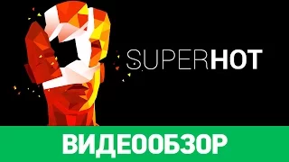 Обзор игры Superhot