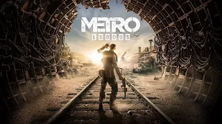 Metro Exodus |Стрим Прохождение 1 часть  🤯🧨🪓
