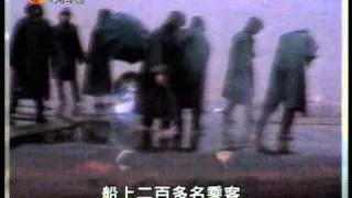 當年今日之1983年3月1日三水受怪風吹襲,船沉