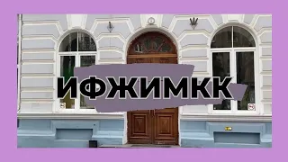 Институт филологии, журналистики и межкультурной коммуникации  Южного Федерального университета