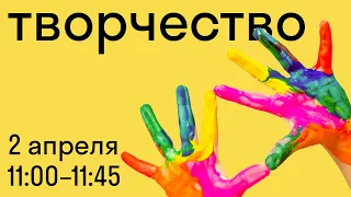 Творчество 1-5 класс. Занятие №3. Подвижные игрушки из бумаги