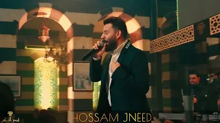 حسام جنيد - جاياتني مخباية حفلة دمشق 2022🔥❤