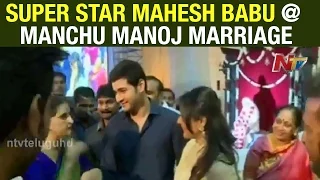 Super Star Mahesh Babu attend Manchu Manoj Marriage