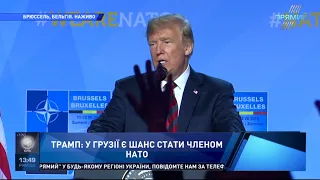 Я не хотів, щоб Путін був загрозою  У нас для цього є НАТО — Трамп