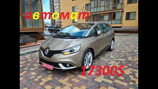 Минивен 7 мест. Автомат. Renault Grand Scenic 2017. 1,5 дизель. Пробег 162тыс.км. Цена 17300$