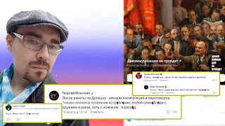 Мятежник Джек (feat. другие коммунисты) и Их Светлые Идеи.